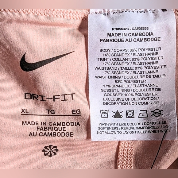 New Nike skirt - Picture 7 of 12